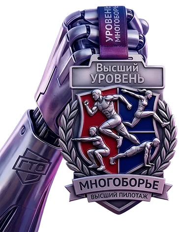 Медаль